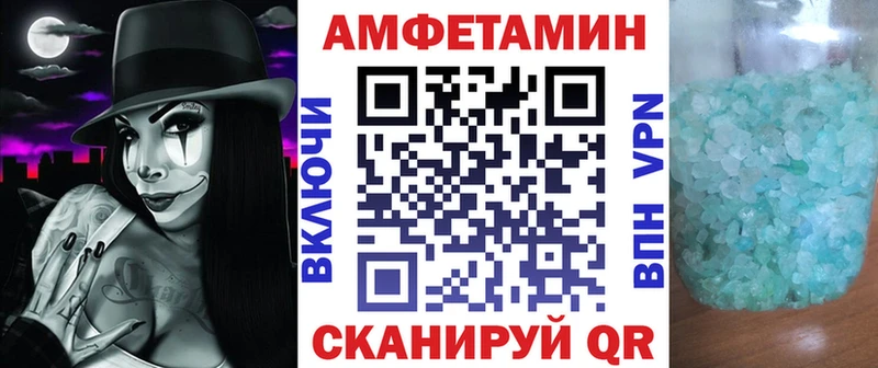 Амфетамин 97% shop клад Питкяранта