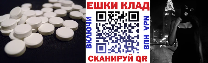 цены Питкяранта ЭКСТАЗИ ешки