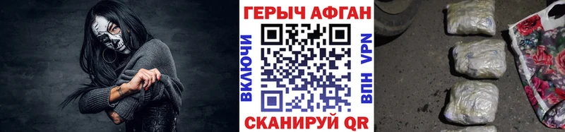 ГЕРОИН VHQ MEGA вход Питкяранта как найти закладки
