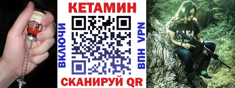 Кетамин VHQ  мега как зайти  Питкяранта 