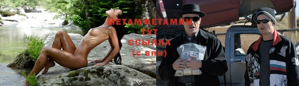 MDMA Волоколамск