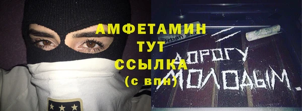 соль курить ск Волосово