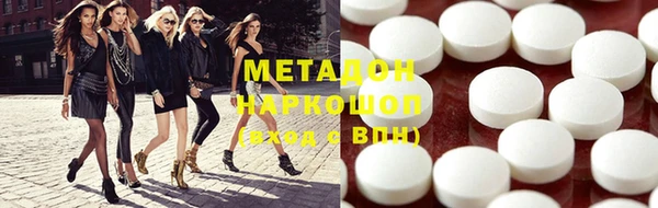 MDMA Волоколамск