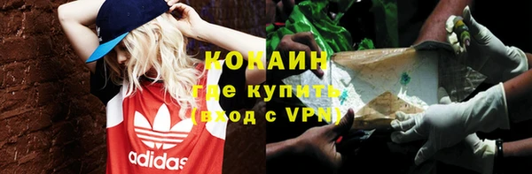 MDMA Волоколамск