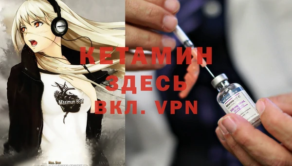 MDMA Волоколамск