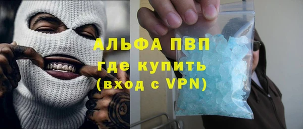 MDMA Волоколамск