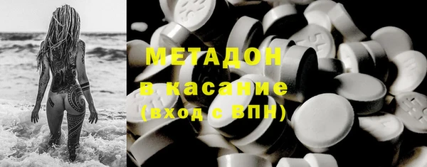 MDMA Волоколамск