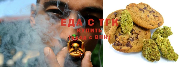 соль курить ск Волосово