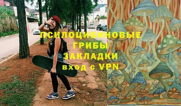 MDMA Волоколамск
