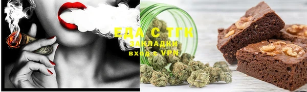 соль курить ск Волосово
