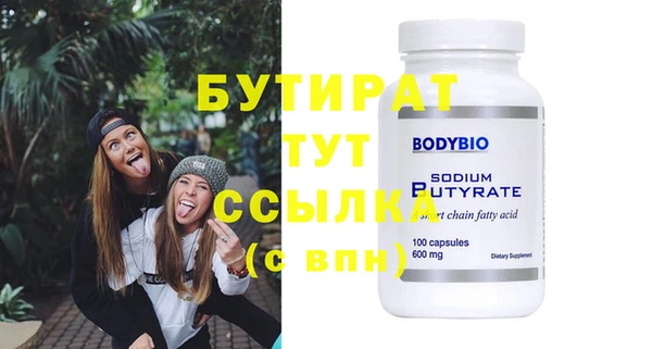 MDMA Волоколамск