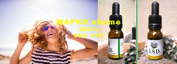 MDMA Волоколамск