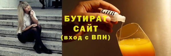 соль курить ск Волосово