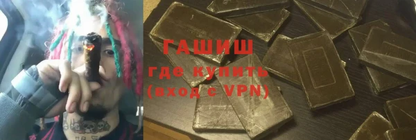 MDMA Волоколамск