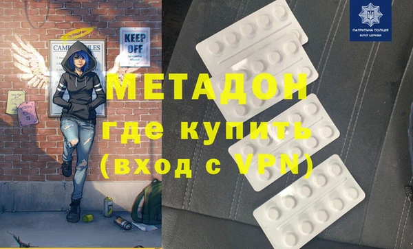 MDMA Волоколамск