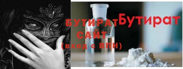 MDMA Волоколамск