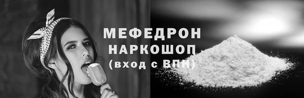 соль курить ск Волосово