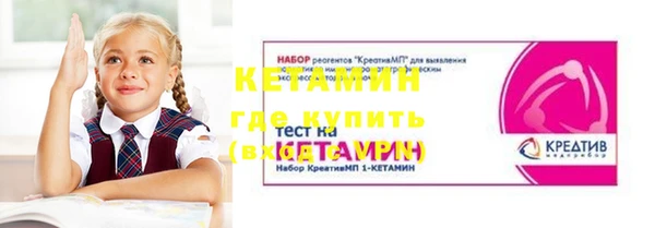 соль курить ск Волосово