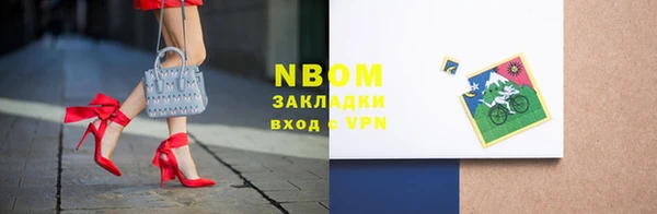 MDMA Волоколамск