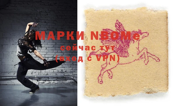 дмт Володарск