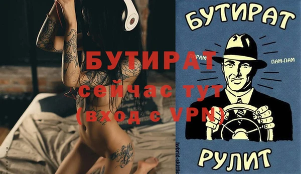 MDMA Саяногорск