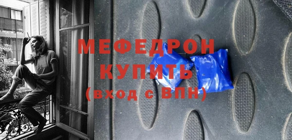 соль курить ск Волосово