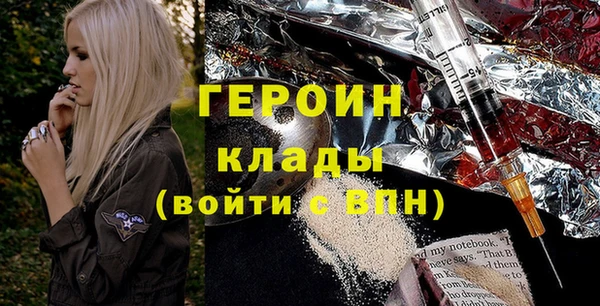 MDMA Волоколамск