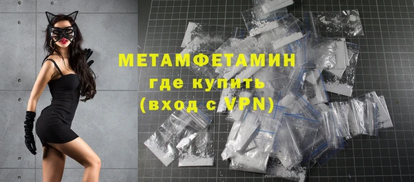 MDMA Волоколамск