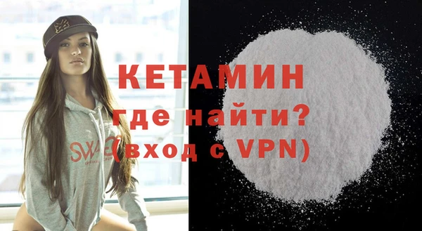 соль курить ск Волосово
