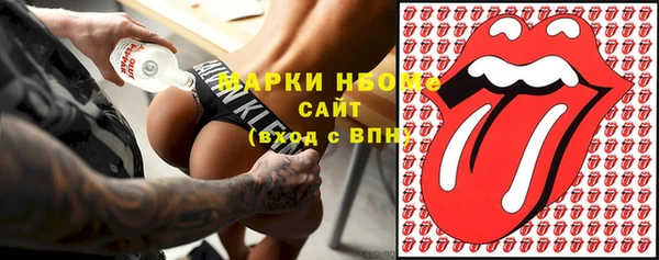 MDMA Волоколамск