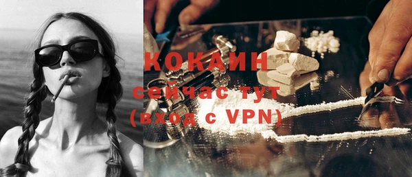 соль курить ск Волосово