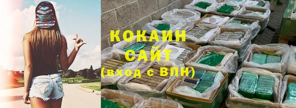 бутират Сатка