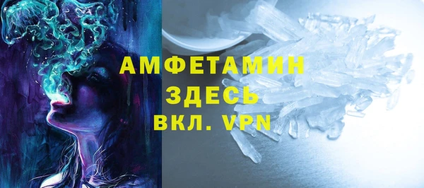 соль курить ск Волосово