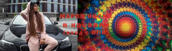 соль курить ск Волосово