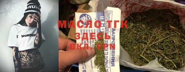 MDMA Волоколамск