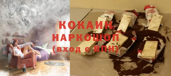 MDMA Волоколамск