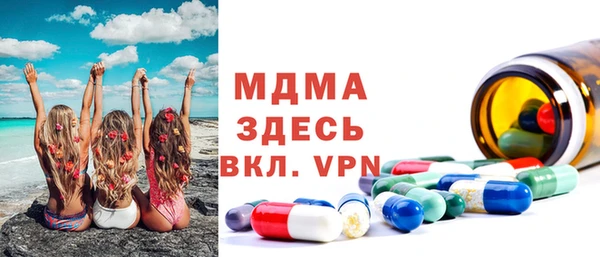 соль курить ск Волосово