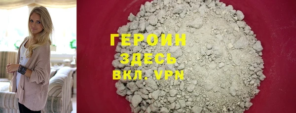 соль курить ск Волосово
