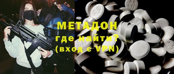 дмт Володарск