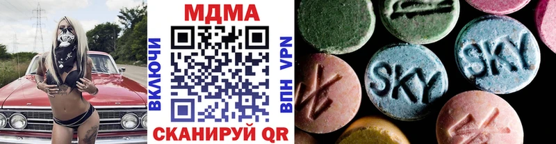 МДМА VHQ  Питкяранта 