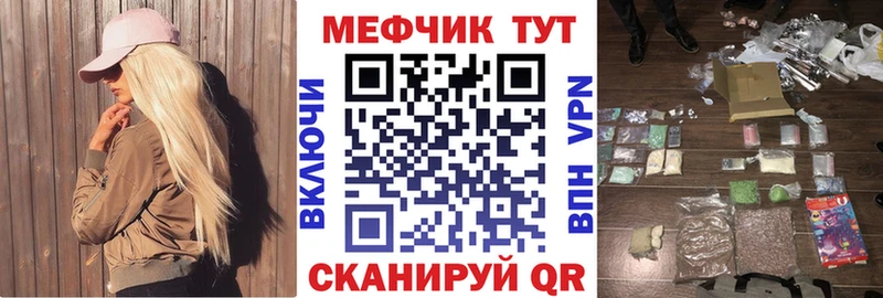 Мефедрон мяу мяу  Питкяранта 