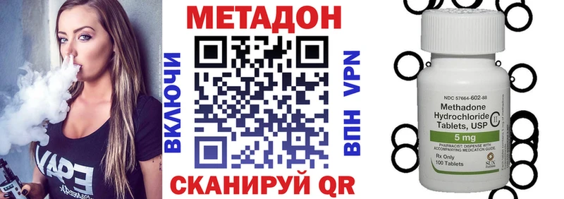 даркнет как зайти  Питкяранта  Метадон мёд  наркота 